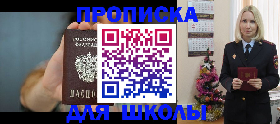 регистрация для дет. сада в Карачеве