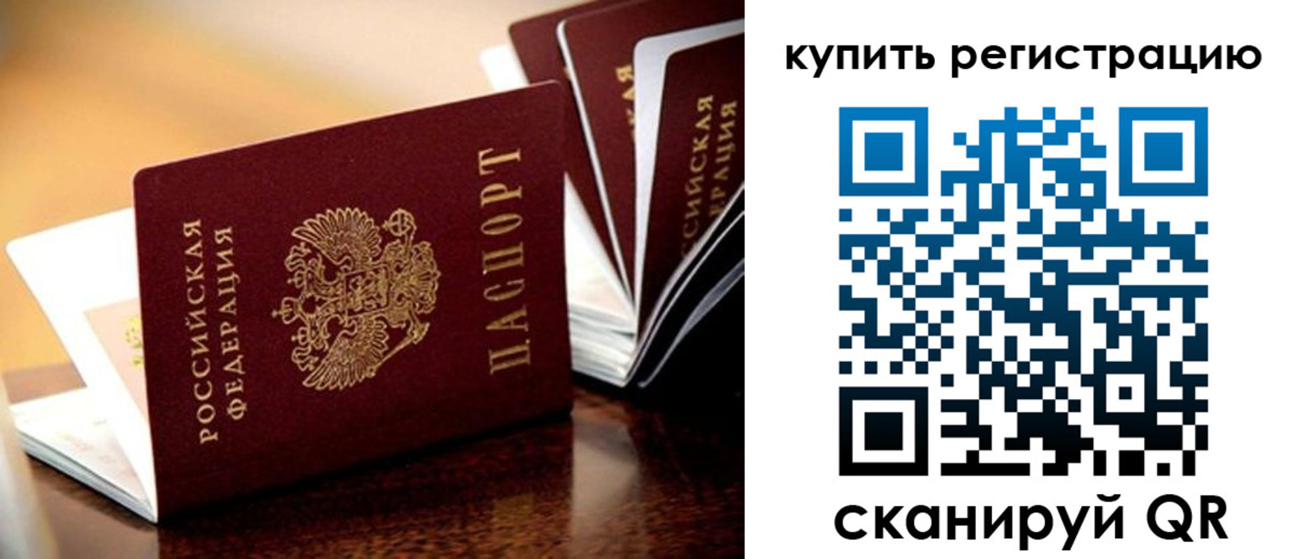 временная регистрация поиск в Карачеве