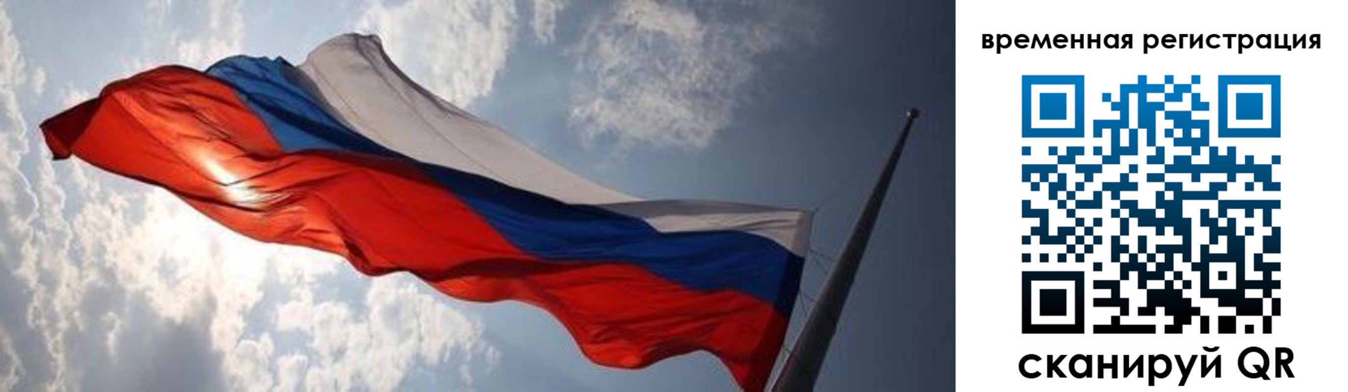 регистрация в Карачеве