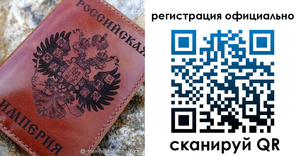 временная регистрация законно в Карачеве