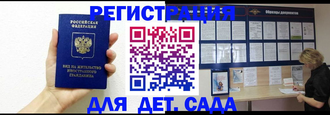 пропишу в квартире в Карачеве