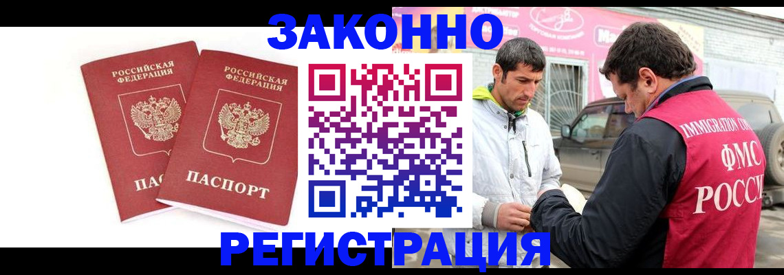 временная регистрация поиск в Карачеве