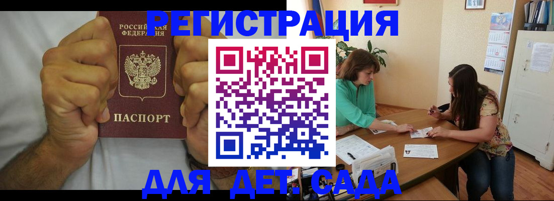 временная регистрация поиск в Карачеве