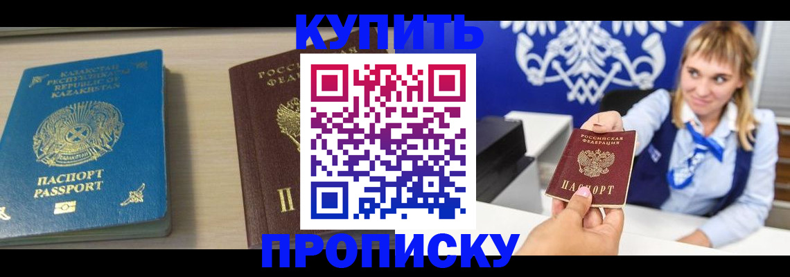 регистрация для школы в Карачеве