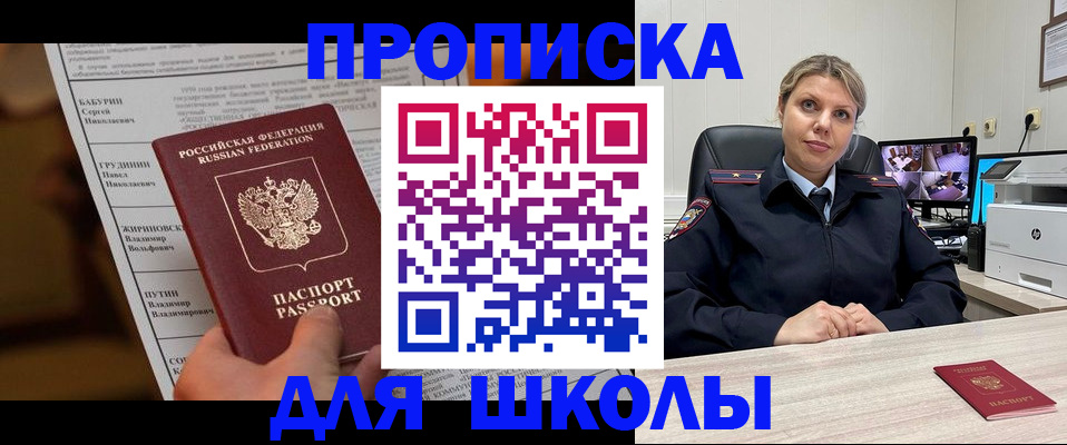 регистрация в Карачеве