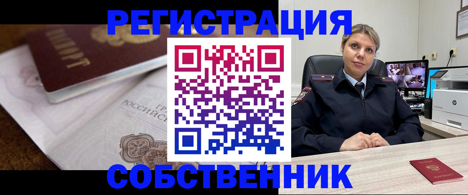 прописка для военкомата в Карачеве