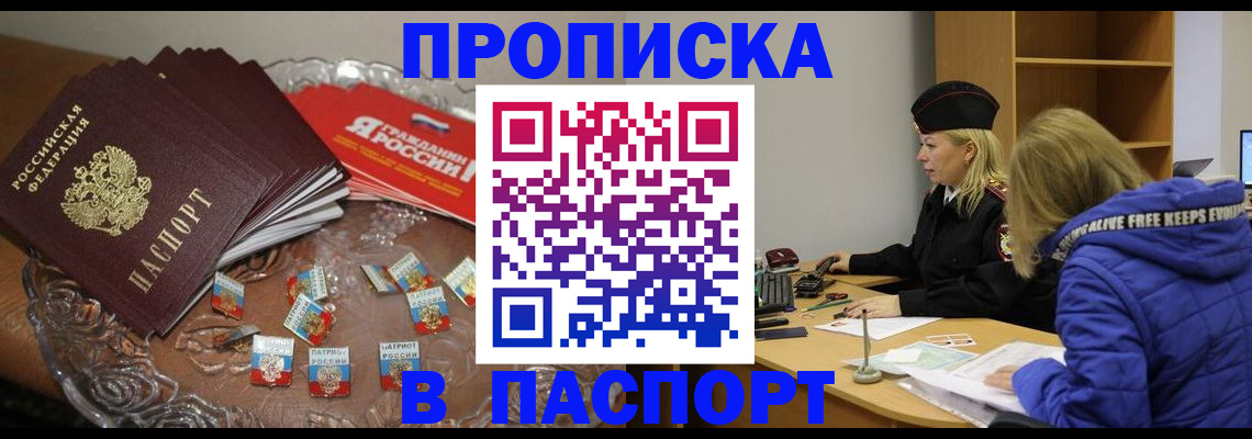 регистрация для дет. сада в Карачеве
